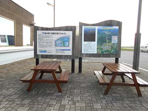 道の駅 田園の里うりゅう
