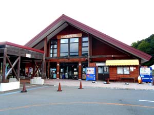 道の駅 あかいがわ