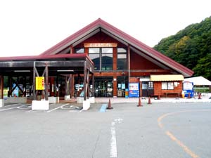 道の駅 あかいがわ