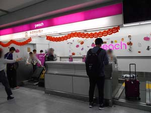 成田空港へ
