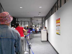 成田空港へ