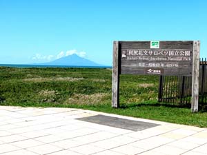 サロベツ原野駐車公園
