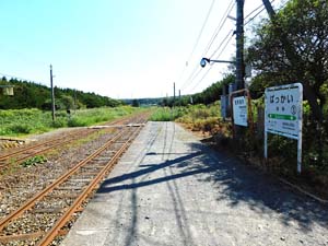 抜海駅