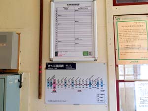 抜海駅