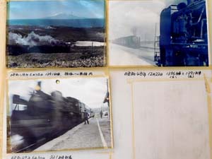 抜海駅