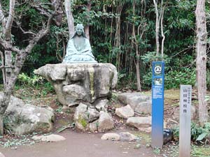 山田検校斗養一座像