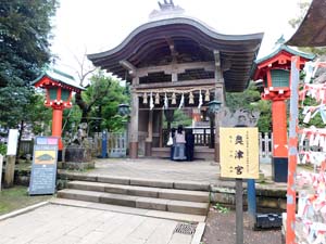 奥津宮