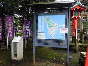 江の島名勝図