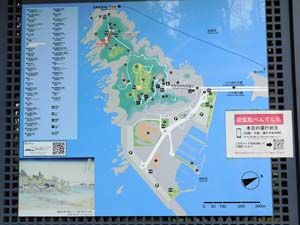江の島名勝図