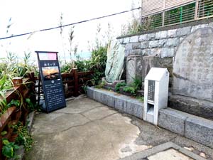 稚児ヶ淵と石碑