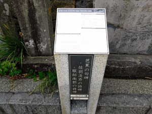 稚児ヶ淵と石碑