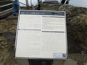 稚児ヶ淵