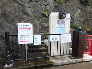 岩屋へ