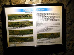 岩屋の中