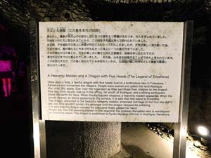 岩屋の中の様子