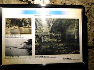 岩屋の中の様子