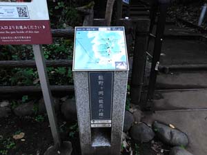 龍野ヶ岡(龍恋の鐘)へ