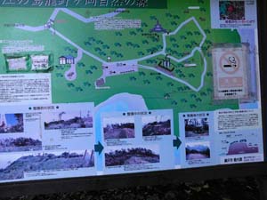 龍野ヶ岡(龍恋の鐘)へ