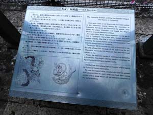 龍野ヶ岡(龍恋の鐘)へ