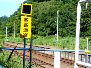 旧峠下駅