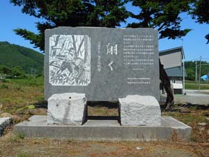 旧藤山駅