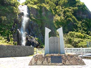 雄冬岬