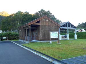 五色温泉野営場