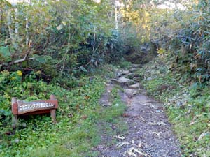 五色温泉野営場登山口