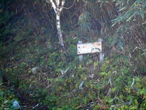 頂上まで1000ｍ地点