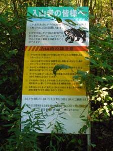 銭函天狗山登山口