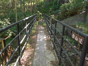 登山口から登山道へ
