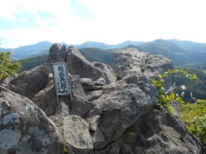 銭函天狗山々頂