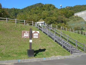 定山渓ダム下流園地駐車場