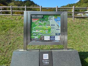 定山渓ダム下流園地駐車場