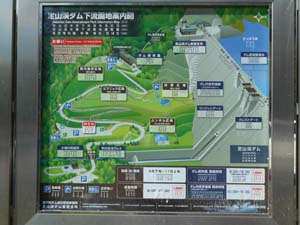 定山渓ダム下流園地駐車場
