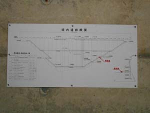 定山渓小天狗岳山下流園地