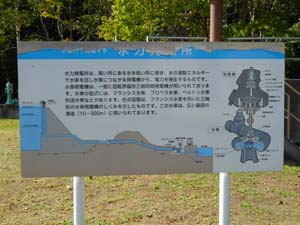 定山渓小天狗岳山下流園地