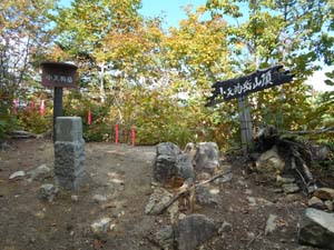 定山渓小天狗岳登山道