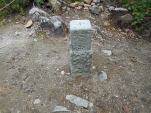 定山渓小天狗岳登山道
